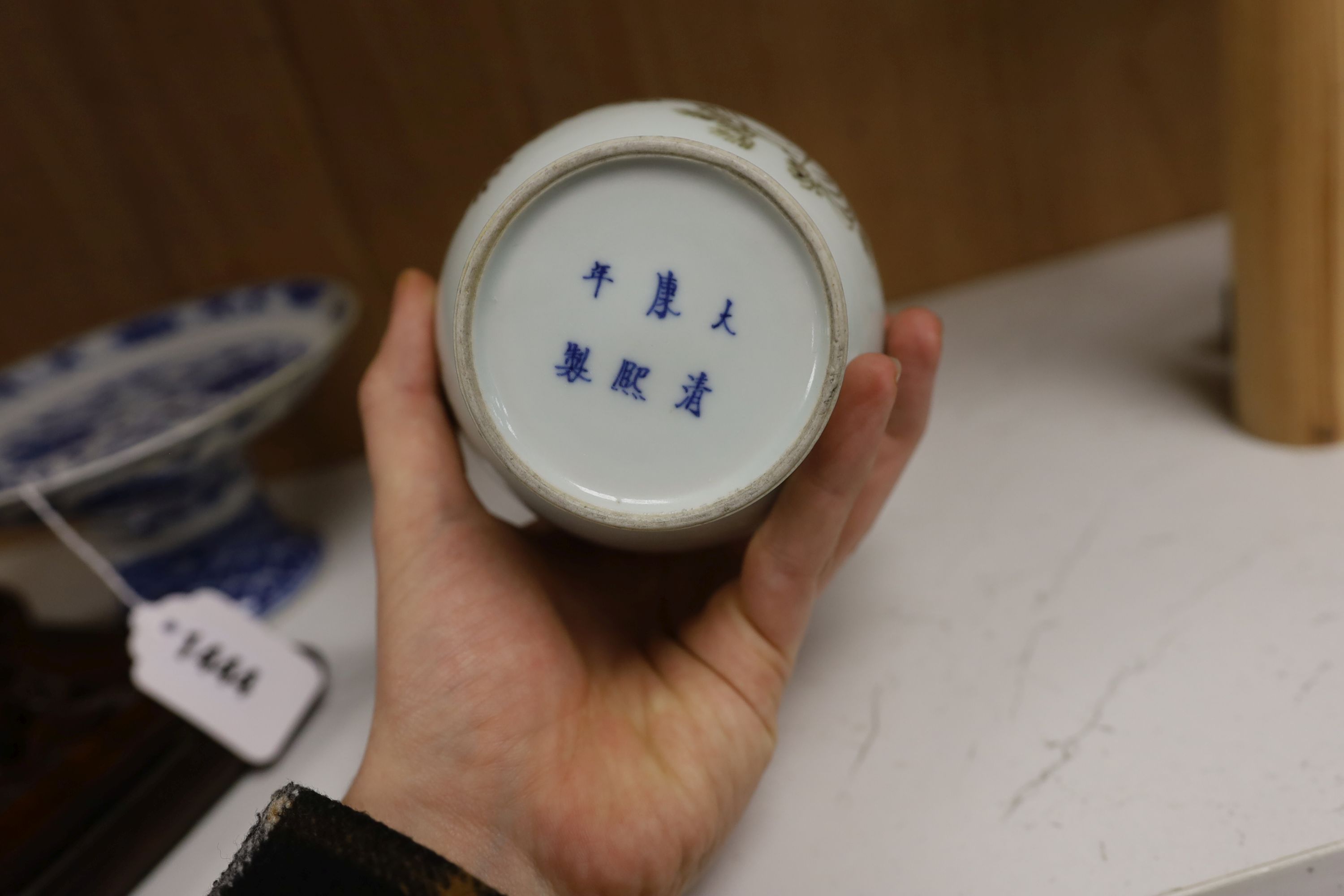 A Chinese underglaze copper red ‘herder and goats’ vase, Kangxi six character mark but Republic period and a Chinese blue and white lotus stem dish, six character Guangxu mark and period, both damaged